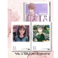 IS" IS Bookmark/Card/Postcard With Comic Book