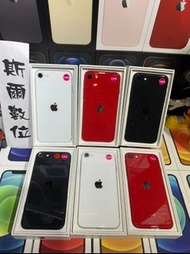 【大量現貨在店】特價中 Apple iPhone SE2 128GB 4.7吋 蘋果SE2 可面交 有實體店