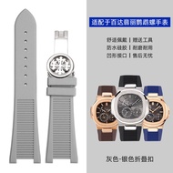 Suitable for Patek Philippe Silicone Rubber Watch Strap PP Nautilus 5711 5712 5726 Notch Watch Strap