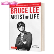Milu Bruce Lee ศิลปินแห่งชีวิตหนังสือภาษาอังกฤษดั้งเดิม
