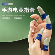KEG电竞同款指套新款灵敏透气丝滑不断超薄电竞平板防汗游戏防滑6.4 KEG e-sports finger sleeves new model, sensitive, breathable, sil