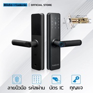 Kadonio สมาร์ทล็อค ล็อคอิเล็กทรอนิกส์ กลอนประตูดิจิตอล ล็อคประตูสวิง HD-623/630