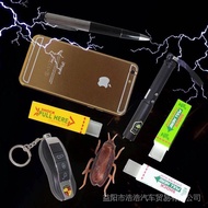 chewing gum, pen, Classic car key, phone, April Fool's Day creative prank, prank electric shock prop