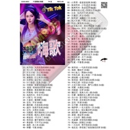 Pendrive Usb Mp3 中国慢摇 嗨歌 Dj Remix Remix 舞曲 歌曲 U盘 Song a810   D3