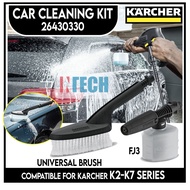 KARCHER 26430330 CAR CLEANING KIT (COMPATIBLE FOR K2 - K7 KARCHER HIGH PRESSURE WASHER)