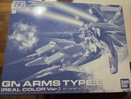 HG 1/144 GN ARMS TYPE-E [REAL COLOR Ver.]