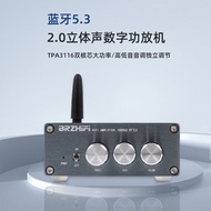 Wayliang Audio BRZHIFI Fever Digital Power Amplifier BL53A Small Home Desktop High Power Bluetooth 5
