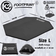 K2 Footprint สำหรับ K2 เต้นท์ Explorer Delight FortressStealth กระโจมK2 Indians3Pและ 5P แผ่นรองเต้นท