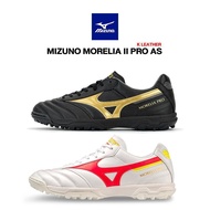 [Best Seller] [โค้ด 20DDXNOV21 ลดอีก20%] MIZUNO MORELIA II PRO AS รองเท้าฟุตบอล สตั๊ดร้อยปุ่ม มิตซูโน่ แท้ หนังจิงโจ้