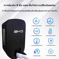 【Five-year warranty】BYD EV Wall Charger 7KW 32A Single phase Type 2 เครื่องชาร์จรถยนต์ เครื่องชาร์จต