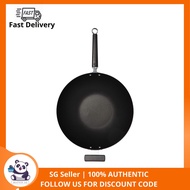 Joyce Chen 22-0040, Pro Chef Flat Bottom Wok with Excalibur Non-stick coating, 14-Inch