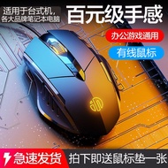 Suitable for LG gram 2024 Core Ultra7 Computer 17-Inch Notebook Wired Mouse Office Game