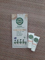 DERMAVEEN澳洲康漾潤膚露40ml
