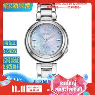 Citizen แท้ ผู้หญิง นาฬิกา Pearl Mother-of-Pearl Dial เรียบง่าย ดีไซน์ EM0331-52D Quartz Solar Movem