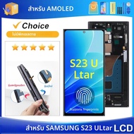 สําหรับ AMOLED S23 Ultra สําหรับ Samsung S918B S918U S918W S918N S9180 จอแสดงผล LCD Touch Screen Dig