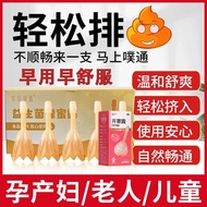 Easy-to-Down Open Seroll (Containing Glycerin) 10ml * 2Pcs/Box Open Seroll Maternity Confinement Fif