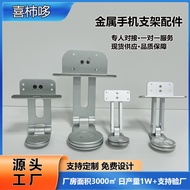 2025New Desktop Stand Accessories Foldable Mobile Phone Tablet Support Stand Aluminum Alloy Mobile P