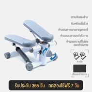 ebuythailand Mini Stepper เครื่องบริหารต้นขา เอว น่อง แบบสเต็ป เครื่องออกกำลังกาย side stepper มาพร้อมสายแรงต้าน