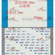 FFC Flat Flexible Flat Cable FPC LCD Screen Cable FFC-1.25-Same Direction-27-200MM