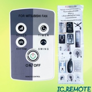 SG Seller MITSUBISHI Electric wall &amp; Stand Fan Remote Control