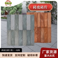 Retro Exterior Wall Bricks Ancient Jianqing Bricks Leather Bricks Red Bricks Square Bricks New Green