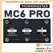 Morningstar MC6 Pro Midi Controller