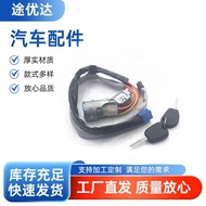 Applicable  Citroen Peugeot Nissan  Key Set  4162CF 4162AP