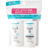 Curel Trial Set Shampoo & Conditioner (Shampoo + Conditioner) 2-Pack Assortment[Direct From Japan]