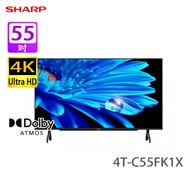 SHARP 聲寶 4T-C55FK1X 55 吋 UHD 4K 智能電視 直下式LED背光