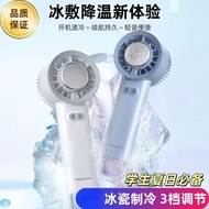 fan portable goojodoq Ice Pack Refrigeration Fan Multifunctional Ice Pack usb Charging Handheld High