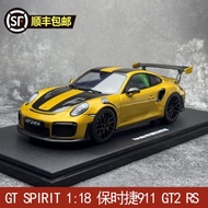 GT SPIRIT 1: 18 Porsche Porsche 911 (991.2) GT2 RS Simulation Car Model
