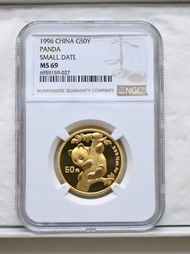 1996年中國熊貓1/2安士金幣  NO 6959159-027  NGC MS69
