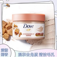 Dove Body Moisturizing Scrub Cherry Blossom Pomegranate Scrub Cream Exfoliating