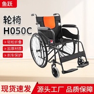 Yuyue Wheelchair for Disabled, Elderly, Small Foldable Portable Lightweight Elderly Wheelchair with 