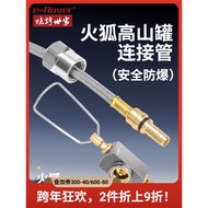 Firefox Flat Gas Tank Connection Tube Firefox Gas Oven Special Tube Environmentally Friendly Barbecu