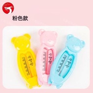 A1 - (粉色) 小熊水溫計 寶寶洗澡安全溫度計室內測量神器 多用途水溫計 洗澡溫度計