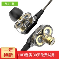 VJJB V1 Headset Ear type heavy bass HiFi fever double Ring Unit headphones headset Stereo music voic