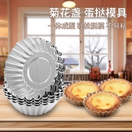 [Ready Stock] Egg Tart Mold Aluminum Alloy StrawTartMold 10PC Egg Tart Mold Portuguese Egg Tart Cup 