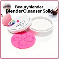 (正品現貨) Beautyblender BlenderCleanser Solid 美妝蛋專用皂 Beauty Blender 清潔美妝海綿 深層清潔化妝掃