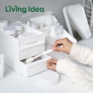 Living idea กล่องเก็บของอเนกประสงค์ กล่องเก็บเครื่องสำอางค์ เครื่องเขียน