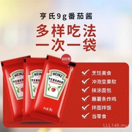 Kotak Keseluruhan Sos Tomato Heinz 9g*600 Pek Kecil Sos Tomato untuk Ayam Goreng, Kentang Goreng, Bu
