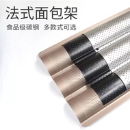 Vietnamese bread mold, Baguette baking tray