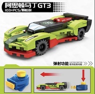 （全新）阿思頓馬丁GT3 汽車模型/樂高/積木模型/附設彈射功能