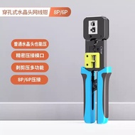 CNCOB | Thru Hole 8P8C Network Connector