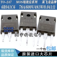 5pcs/6R041C6 6R041P6 IPW60R041C6 78A/600V Measurement Package On-The-Machine