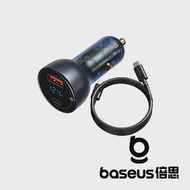 Baseus 倍思 酷顯 金屬數顯雙路QC+PPS快充車載充電器 C+U 65W 套裝 深空灰 (含小白系列 快充數據線 雙Type-C 100W 1m 黑色) 公司貨