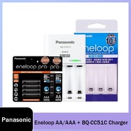Panasonic BQ-CC51C Charger With Panasonic Eneloop Pro AA/AAA Rechargeable Battery 1.2V NiMH 2500mAh 