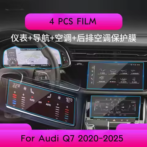 Tempered Glass Protective Film For Audi Q7 Q8 2020-2022 Q7 2025 Car Navigation Screen Dashboard Scre