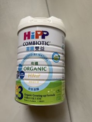 Hipp 3 喜寶有機奶粉 3號