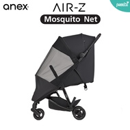 Anex Air-Z Mosquito Net มุ้งกันยุง